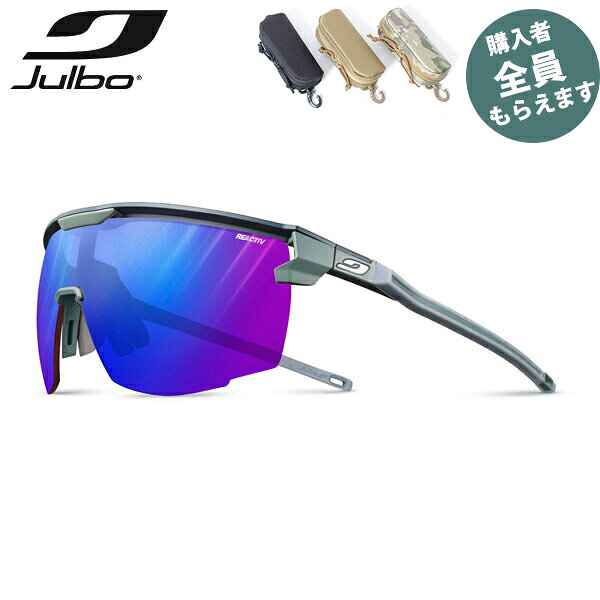 JULBO ジュルボ サングラスアルティメット リアクティブ 1-3 ハイ コントラスト ULTIMATE Reactiv 1-3 HIGH CONTRAST 耐久性 PRJULJ5463432