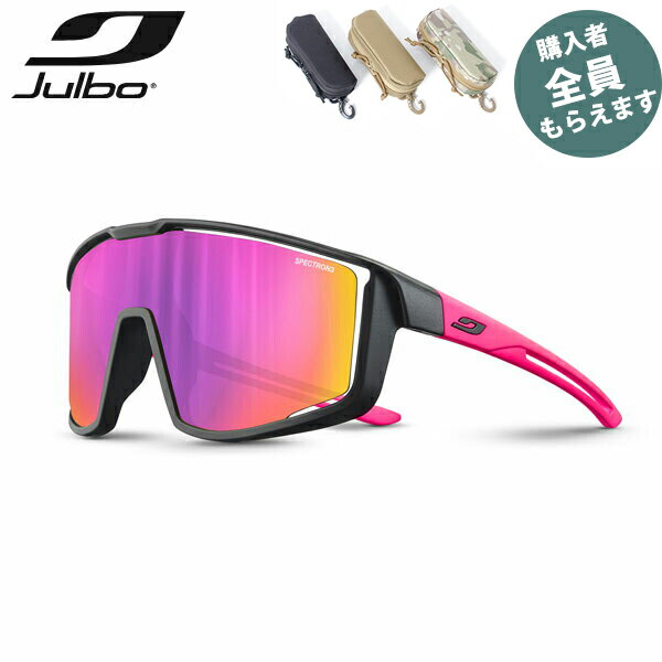 JULBO ジュルボ サングラスフューリー S スペクトロン 3 FURY S Spectron 3 広範囲視野 フィット性 小顔 PRJULJ5501123
