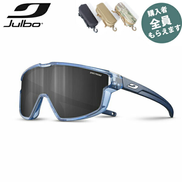 JULBO ジュルボ サングラスフューリー ミニ スペクトロン 3 FURY MINI Spectron 3 キッズ PRJULJ5601032