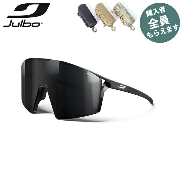 JULBO ジュルボ サングラスエッジ リアクティブ 0-3 EDGE Reactiv 0-3 サイクリング 軽量 PRJULJ5624014