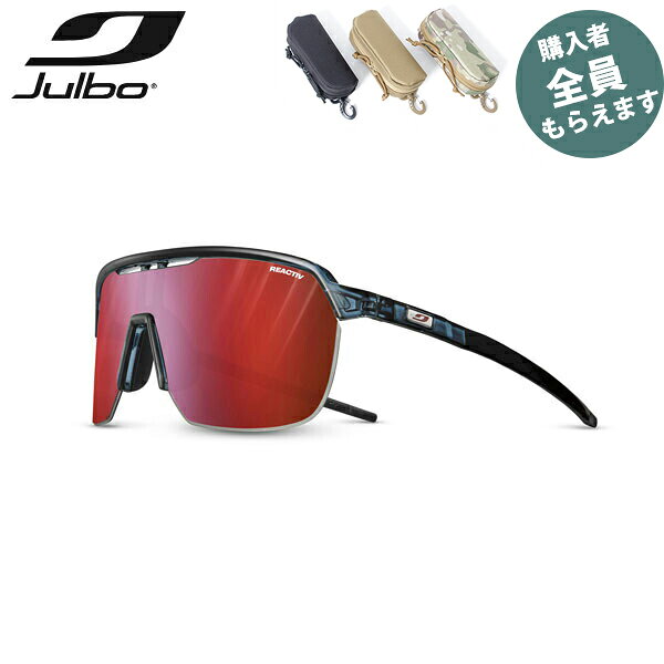 JULBO ジュルボ サングラスフリークエンシー リアクティブ 0-3 ハイ コントラスト FREQUENCY Reactiv 0-3 HIGH CONTRAST サイクリング 小顔 PRJULJ5674412