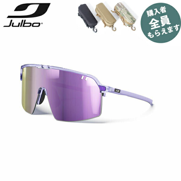 JULBO ジュルボ サングラス【眼鏡ケースプレゼント】インテンシティ スペクトロン 3 INTENSITY Spectron 3 スポーツ サイクリング トレイルランニング 軽量 PRJULJ5901132