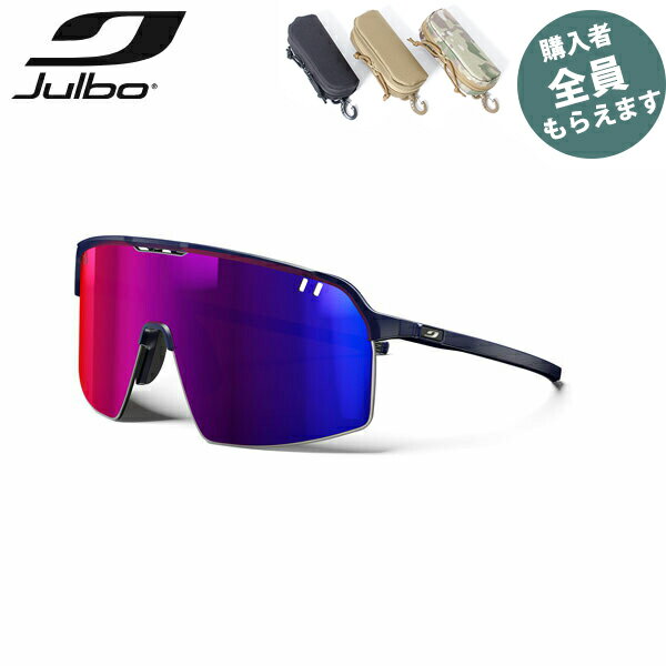 JULBO ジュルボ サングラス【眼鏡ケースプレゼント】インテンシティ スペクトロン 3 HD INTENSITY Spectron 3 HD スポーツ サイクリング トレイルランニング 軽量 PRJULJ5901512