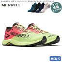 メレル MERRELL【ソックスプレゼント】 メンズ トレイルランニングシューズ エムティーエル ロング スカイ 2 マトリックス MANTIS 軽量 ビブラム...