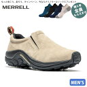 メレル MERRELL【ソックスプレゼント】 ジャングル モック トープ メンズ スリッポン モックシューズ アウトドア ハイキング ウォーキング 衝撃吸収 J...