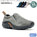 メレル MERRELL【ソックスプレゼント