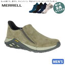メレル MERRELL【ソックスプレゼント】 ジャングル モック 2.0 ダスティ オリーブ メンズ スリッポン ビジネスシューズ 撥水 スエードレザー J94...