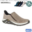 メレル MERRELL【ソックスプレゼント】 ジャングル モック 2.0 ボウルダー メンズ スリッポン ビジネスシューズ 撥水 スエードレザー J94527 ...