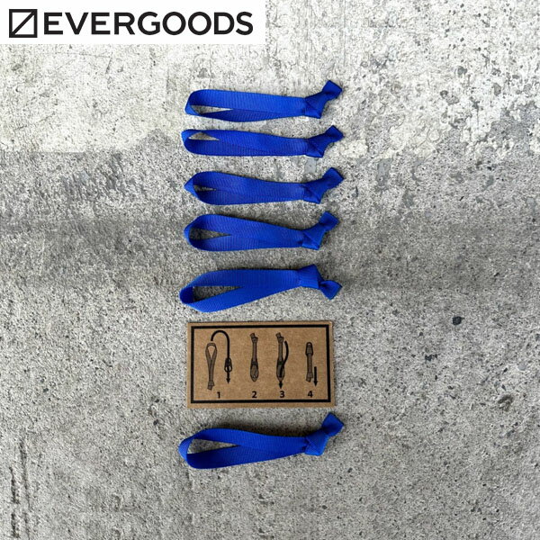 Retailer リテイラーのエバーグッズ EVERGOODS ハイパロン・ジッパープル 6個セット ZIPPER PULLER KIT WEBBING Signal Blue eg19004a EVE0850041833446|詳細画像
