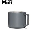 ミアー MiiR タンブラー 蓋 マグカップ コップ 保温 保冷 ダブルウォール Camp Cup Basal 8oz/236ml CCU1SV08202 MII0840150800439 国内正規品