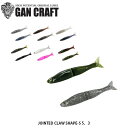 KNtg A[ JOINTED CLAW SHAPE-S 5D3 GAN CRAFT JCSHAPES53