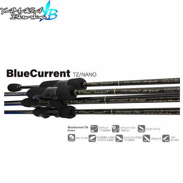 楽天市場】bluecurrent 83/tz nano flexの通販 楽天市場】bluecurrent 83/tz nano flexの通販