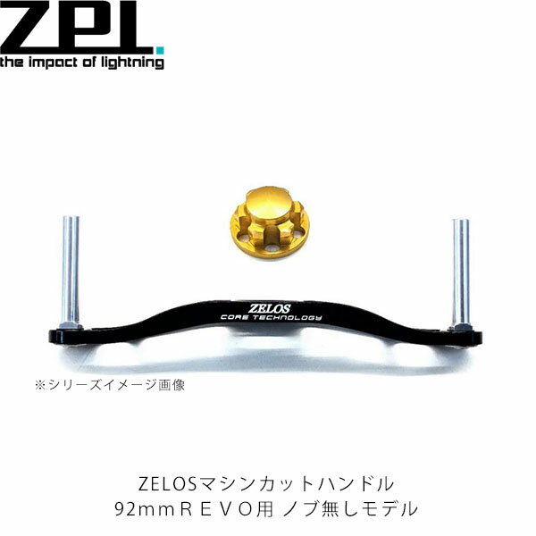 楽天市場】92 zpi オフセット ハンドルの通販 楽天市場】92 zpi オフセット ハンドルの通販