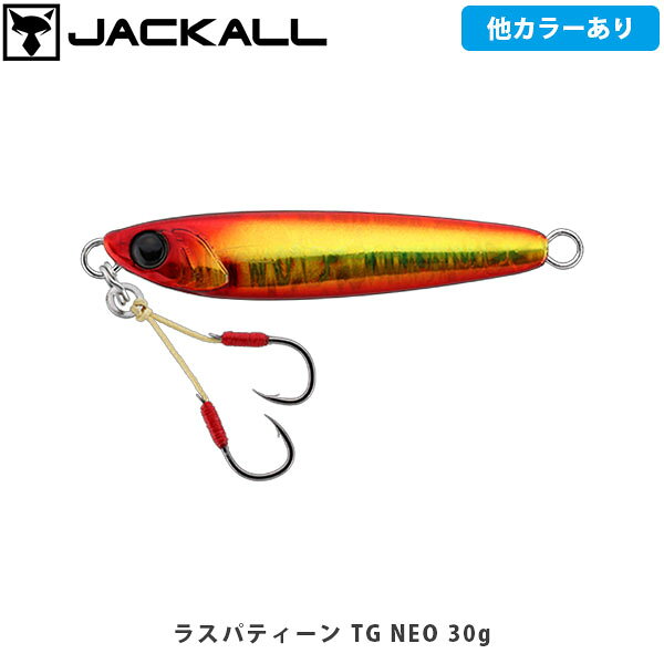 楽天市場】ジグ タングステン ジャッカルの通販