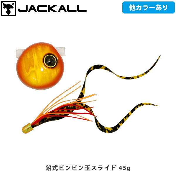 jac587.jpg