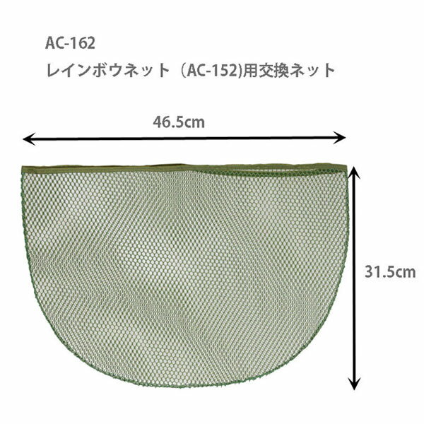 ��ȥ�ץ쥼��� �쥤��ܥ��ͥå�(AC152)�Ѹ򴹥ͥå� �饤�ȥ��꡼�� AC-162 LITTLE PRESENTS �ե��å������� �ե��å��󥰥��� LTPAC162LO