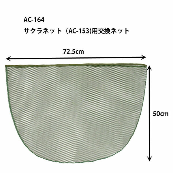 ��ȥ�ץ쥼��� ������ͥå�(AC153)�Ѹ򴹥ͥå� �饤�ȥ��꡼�� AC-164 LITTLE PRESENTS �ե��å������� �ե��å��󥰥��� LTPAC164LO