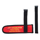マズメ MZAS-718 2ピースロッドティップカバー mazumeレッド 釣りアクセサリー mazume オレンジブルー MZM4571190541339