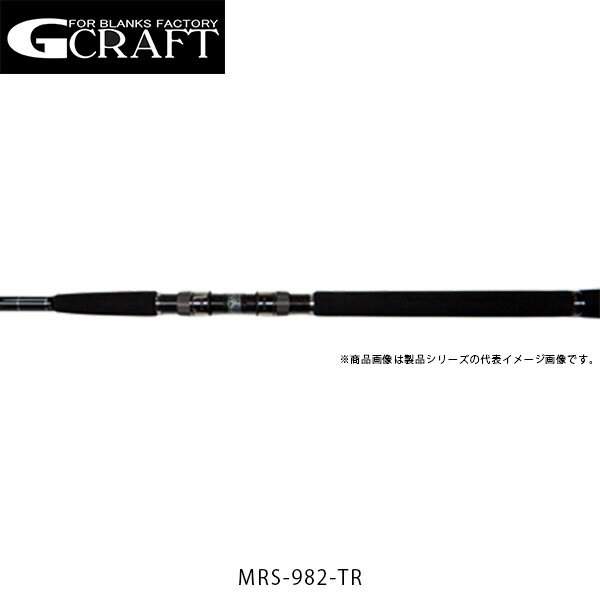 Gcraft ジークラフト ロッド 竿 セブンセンス TR MRS-982-TR SEVEN-SENSE TR MID RIVER SPINNING 2ピース GFTMRS982TR