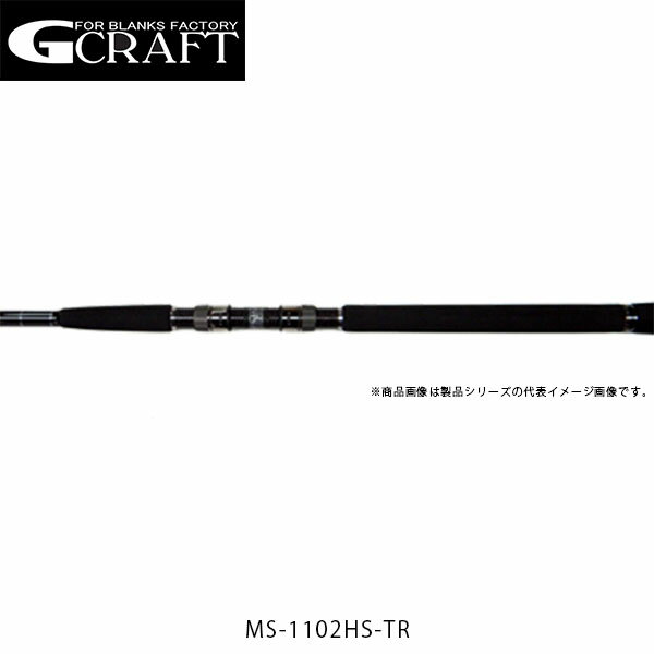 Rakuten - Gcraft ジークラフト ロッド 竿 セブンセンス TR MS-1102HS-TR SEVEN-SENSE TR MOSS SPINNING 2ピース GFTMS1102HSTR