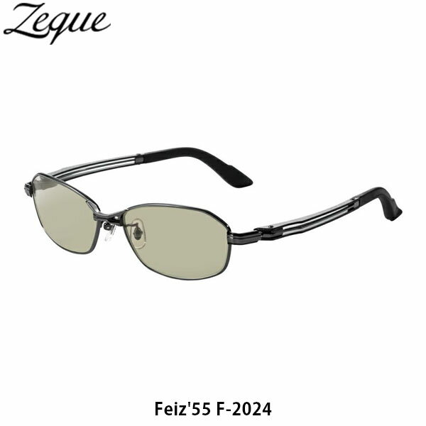Zeque ZEAL OPTICS ゼクー ジールオプティクス 偏光サングラス 偏光グラス 釣り フィッシング F-2024 Feiz'55 フェイズ55 ガン...