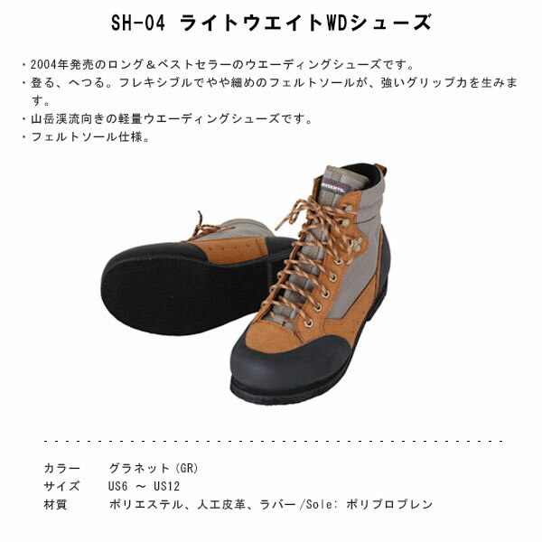 リトルプレゼンツ LITTLE PRESENTS SH-04 ライトウエイトWDシューズ グラネット LIGHT WEIGHT WD SHOES LTPSH04GR 2