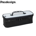 パズデザイン Pazdesign PAC-330 ロングシステムケース・メッシュ ブラック LONG SYSTEM CASE MESH PAZPAC330BLK