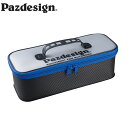 パズデザイン Pazdesign PAC-359 ロングシステムケース ブルー LONG SYSTEM CASE PAZPAC359BLU