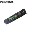 パズデザイン Pazdesign PFL-003 PSL インフレータブル ラフトベルト III ブラックグリーン PSL INFLATABLE RAFT BELT III PAZPFL003BGR
