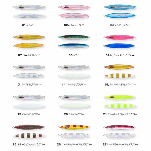 シーフロアコントロール ルアー SFC アビス 320g フィッシング 釣り具 SFC044