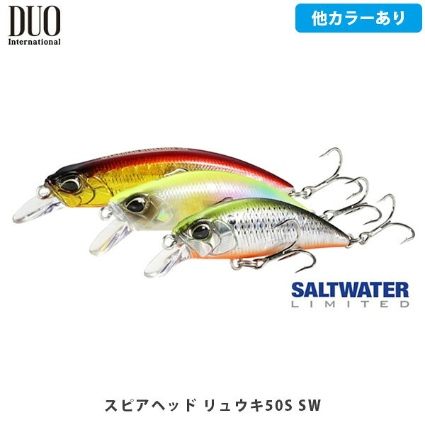 楽天市場】ルアー 渓流 スピアヘッド リュウキ 50sの通販