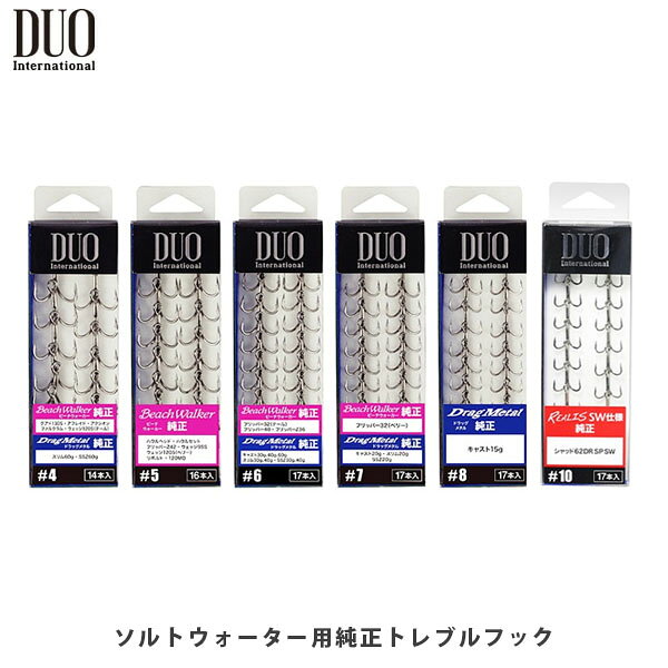 SW DUO Treble Hook DUO純正トレブルフック 製品説明特殊コーティングで抜群の貫通力！待望の純正トレブルフック登場！センターバランスアイでルアーポテンシャルを100％キープ！形状は刺さりの良さと高いフッキング保持力を両立するスプロートベント仕様。特殊コーティングにより鋭い貫通力と高い防錆効果を誇る純国産トレブルフック。 ※写真の色と実際の商品の色は多少異なる場合がございます。 ※商品画像はメーカー提供のサンプル画像です。 製品仕様・デザインは改良のため予告なく変更される場合がありますのでご了承ください。 正規品 未使用新品 当店のブランド商品は全て本物です。安心してショッピングをお楽しみください。