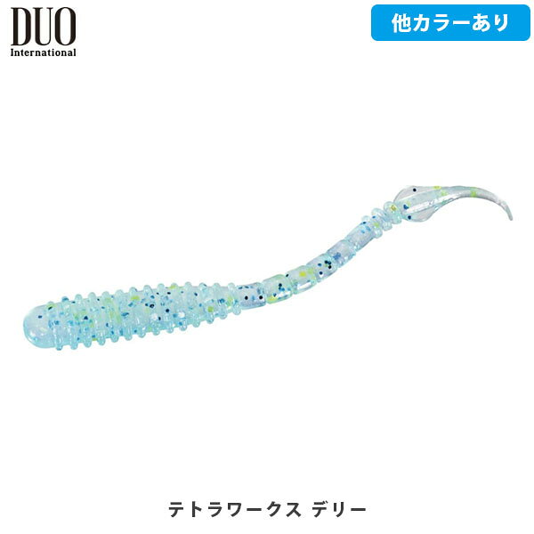 TETRA WORKS Deliy 製品説明吸い込み抜群形状デカアジ一撃ストレート「デリー」誕生!!大型アジ対応の新形状ワーム「デリー」一見ボリューム感があるような見た目にはしっかりとした理由がある。ボディの途中からテールに向かって細くなり、ボディ後部にはシェイプを作ることにより、よく曲がる様になっている。この形状によりアジが吸い込みやすく、フッキングが抜群に決まりやすい。さらに、テール部サイドの小さなフィンは、動かしたい時には動き、喰わせのステイ時には止まるアクションも！ しっかりと水を受ける扁平ボディは縦刺し・横刺しと刺し方を変えればシチュエーションに合わせた使い方を選ぶことが出来る様な形状に仕上げている。製品情報Length63Pieces12本 ※写真の色と実際の商品の色は多少異なる場合がございます。 ※商品画像はメーカー提供のサンプル画像です。 製品仕様・デザインは改良のため予告なく変更される場合がありますのでご了承ください。 正規品 未使用新品 当店のブランド商品は全て本物です。安心してショッピングをお楽しみください。