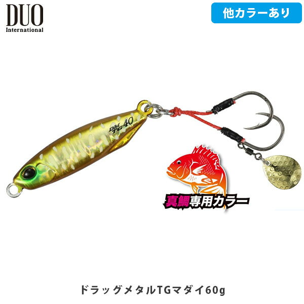 楽天市場】ドラッグメタルtgの通販