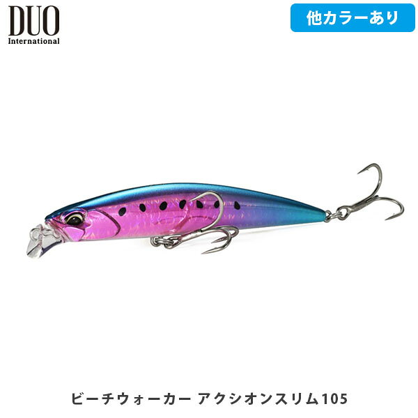 Beach Walker Axcion SLIM 105S 製品説明使いやすさの極致。それがロングスリムアクシオン。浮き上がりにくく、レンジキープ力に優れるだけでなく、大きく左右に尻を振り、適度な引き抵抗を感じられる性能はアクシオン譲り。違いはウェイトの2g アップとロングスリムのシルエット。そしてリップの小型化です。まずは振り切れる自重であり、スリム化により飛行時の空気抵抗を軽減しました。ゆえに誰が投げても安定した飛行姿勢と納得の飛距離を得られます。リップの小型化はボトムの擦りにくさに貢献し、リトリーブ時の不快なゴツゴツ感を軽減。より浅いサーフでの使用が可能となり、シンペンが苦手なビギナーはもちろん、ベテランの釣りにも広くマッチします。製品情報Length105mmWeight33gType重心固定・シンキングRange0.5-2.0mHook#4Ringフックアイ♯3 ※写真の色と実際の商品の色は多少異なる場合がございます。 ※商品画像はメーカー提供のサンプル画像です。 製品仕様・デザインは改良のため予告なく変更される場合がありますのでご了承ください。 正規品 未使用新品 当店のブランド商品は全て本物です。安心してショッピングをお楽しみください。