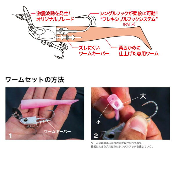 Retailer リテイラーのDUO デュオ ルアー チャターベイト ワーム ベイルーフ BRチャターシャッドセット18g シーバス サーチベイト バラシ軽減 ただ巻き 釣り フィッシング DUO201｜アングル2