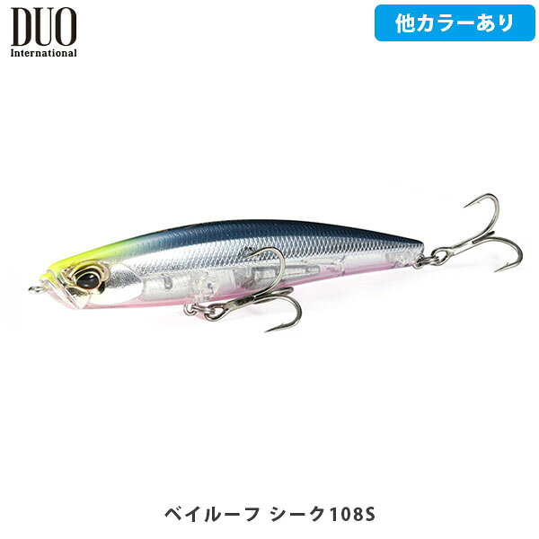 DUO デュオ ルアー シンキングペンシル ベイルーフ シーク108S シーバス スライドアクション 釣り フィッシング DUO208