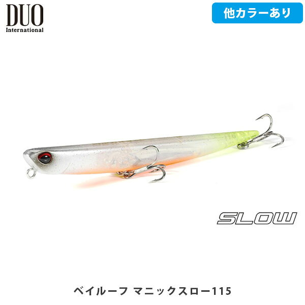 DUO デュオ ルアー シンキングペンシル ベイルーフ マニックスロー115 シーバス バチパターン デッドスロー セレクティブ 釣り フィッシング DUO226