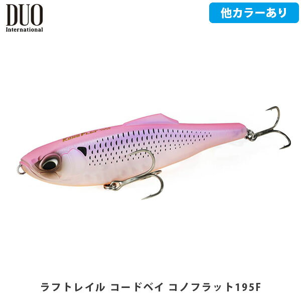 楽天市場】シーバス ビッグベイト（カラーピンク）（スポーツ