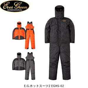 エバーグリーン 防寒防水スーツ EGホットスーツ2 EGHS-02 上下セット フィッシングウェア 釣り フィッシング EVERGREEN EVG001