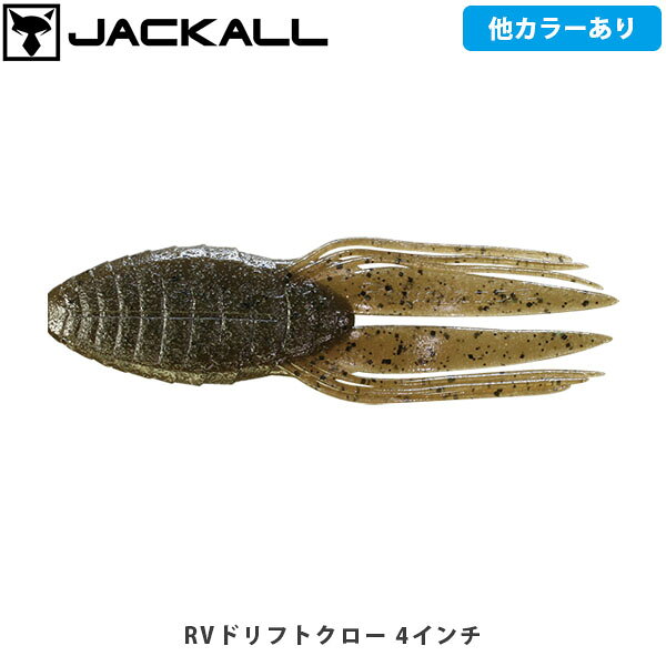 楽天市場】バス釣り セット（ブランドジャッカル）の通販