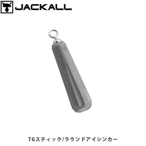 TGスティック ダウンショットシンカー/ラウンドアイシンカーCATEGORY：SINKER低重心＆スリット整流効果による垂直フォール釣法によって使い分けが可能ラウンドアイシンカー：フリーリグやリーダーレスダウンショットなどに対応ダウンショットシンカー：ダウンショットリグに対応するハリス止め仕様双方スイベルを採用しているので、糸ヨレなどのトラブルを防止します。テカリを抑えたマット仕上げ違和感となり得るシンカーのテカリを抑えたマット仕様を採用しています。あらゆるターゲットに対応するウェイトラインナップブラックバス・チヌ・ロックフィッシュなど、様々なターゲットを網羅する豊富なウェイトラインナップ。フィールド状況やアングラーの用途に合わせた最適なウェイトを選択可能です。■SPECTGスティック/ダウンショットシンカーWeight:1.8g(1/16oz)Quantity:5TGスティック/ダウンショットシンカーWeight:2.2g(1/13oz)Quantity:4TGスティック/ダウンショットシンカーWeight:2.7g(3/32oz)Quantity:4TGスティック/ダウンショットシンカーWeight:3.5g(1/8oz)Quantity:3TGスティック/ダウンショットシンカーWeight:5.0g(3/16oz)Quantity:3TGスティック/ラウンドアイシンカーWeight:2.7g(3/32oz)Quantity:4TGスティック/ラウンドアイシンカーWeight:3.5g(1/8oz)Quantity:3TGスティック/ラウンドアイシンカーWeight:5.0g(3/16oz)Quantity:3TGスティック/ラウンドアイシンカーWeight:7.0g(1/4oz)Quantity:2TGスティック/ラウンドアイシンカーWeight:10.5g(3/8oz)Quantity:2TGスティック/ラウンドアイシンカーWeight:14.0g(1/2oz)Quantity:2TGスティック/ラウンドアイシンカーWeight:17.5g(5/8oz)Quantity:2TGスティック/ラウンドアイシンカーWeight:21.0g(3/4oz)Quantity:1TGスティック/ラウンドアイシンカーWeight:28.0g(1oz)Quantity:1 ※写真の色と実際の商品の色は多少異なる場合がございます。 ※商品画像はメーカー提供のサンプル画像です。 製品仕様・デザインは改良のため予告なく変更される場合がありますのでご了承ください。 正規品 未使用新品 当店のブランド商品は全て本物です。安心してショッピングをお楽しみください。