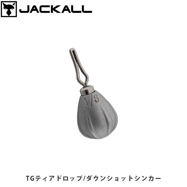 TGティアドロップ ダウンショットシンカー/ラウンドアイシンカーCATEGORY：SINKER適度なスタック感を生み出すマイクロフィンとコンパクトシルエット適度なスタック感を生み出すマイクロフィンティアドロップ形状（涙型）にマイクロフィンを搭載する事で、シンカーが意図せず転がらないため一点での誘いに効果的です。また、ボトムやストラクチャーに対して適度なスタック感（引っ掛かり感）を発生させ、リグの状態をアングラーが把握し易くなります。選べる2タイプラウンドアイシンカー：フリーリグやリーダーレスダウンショットなどに対応ダウンショットシンカー：ダウンショットリグに対応するハリス止め仕様双方スイベルを採用しているので、糸ヨレなどのトラブルを防止します。テカリを抑えたマット仕上げ違和感となり得るシンカーのテカリを抑えたマット仕様を採用しています。あらゆるターゲットに対応するウェイトラインナップブラックバス・チヌ・ロックフィッシュなど、様々なターゲットを網羅する豊富なウェイトラインナップ。フィールド状況やアングラーの用途に合わせた最適なウェイトを選択可能です。■SPECTGティアドロップ/ダウンショットシンカーWeight:0.6g(1/48oz)Quantity:6TGティアドロップ/ダウンショットシンカーWeight:0.9g(1/32oz)Quantity:6TGティアドロップ/ダウンショットシンカーWeight:1.3g(3/64oz)Quantity:6TGティアドロップ/ダウンショットシンカーWeight:1.8g(1/16oz)Quantity:5TGティアドロップ/ダウンショットシンカーWeight:2.2g(1/13oz)Quantity:4TGティアドロップ/ダウンショットシンカーWeight:2.7g(3/32oz)Quantity:4TGティアドロップ/ダウンショットシンカーWeight:3.5g(1/8oz)Quantity:3TGティアドロップ/ダウンショットシンカーWeight:5.0g(3/16oz)Quantity:3TGティアドロップ/ラウンドアイシンカーWeight:2.7g(3/32oz)Quantity:4TGティアドロップ/ラウンドアイシンカーWeight:3.5g(1/8oz)Quantity:3TGティアドロップ/ラウンドアイシンカーWeight:5.0g(3/16oz)Quantity:3TGティアドロップ/ラウンドアイシンカーWeight:7.0g(1/4oz)Quantity:2TGティアドロップ/ラウンドアイシンカーWeight:10.5g(3/8oz)Quantity:2TGティアドロップ/ラウンドアイシンカーWeight:14.0g(1/2oz)Quantity:2 ※写真の色と実際の商品の色は多少異なる場合がございます。 ※商品画像はメーカー提供のサンプル画像です。 製品仕様・デザインは改良のため予告なく変更される場合がありますのでご了承ください。 正規品 未使用新品 当店のブランド商品は全て本物です。安心してショッピングをお楽しみください。
