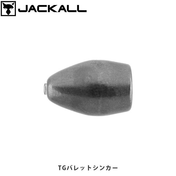 TG BULLET SINKER/TGバレットシンカーCATEGORY：SINKERパワーライン対応の太径チューブ採用パワーライン対応の太径チューブを採用カバーや障害物などに擦れることを考慮した、太いラインの使用が可能な設計です。フロントヘビー構造5/8oz(17.5g)以上のウエイトは、ヘビーカバー攻略に特化したフロントヘビー形状に設定。容易には貫くことができないカバーも攻略可能です。あらゆるターゲットに対応するウェイトラインナップブラックバス・チヌ・ロックフィッシュなど、様々なターゲットを網羅する豊富なウェイトラインナップ。フィールド状況やアングラーの用途に合わせた最適なウェイトを選択可能です。■SPECTGバレットシンカーWeight:1.8g(1/16oz)Quantity:5TGバレットシンカーWeight:2.7g(3/32oz)Quantity:4TGバレットシンカーWeight:3.5g(1/8oz)Quantity:3TGバレットシンカーWeight:5.0g(3/16oz)Quantity:3TGバレットシンカーWeight:7.0g(1/4oz)Quantity:2TGバレットシンカーWeight:8.5g(5/16oz)Quantity:2TGバレットシンカーWeight:10.5g(3/8oz)Quantity:2TGバレットシンカーWeight:14.0g(1/2oz)Quantity:2TGバレットシンカーWeight:17.5g(5/8oz)Quantity:2TGバレットシンカーWeight:21.0g(3/4oz)Quantity:1TGバレットシンカーWeight:28.0g(1oz)Quantity:1TGバレットシンカーWeight:35.0g(1 1/4oz)Quantity:1TGバレットシンカーWeight:42.0g(1 1/2oz)Quantity:1TGバレットシンカーWeight:56.0g(2oz)Quantity:1 ※写真の色と実際の商品の色は多少異なる場合がございます。 ※商品画像はメーカー提供のサンプル画像です。 製品仕様・デザインは改良のため予告なく変更される場合がありますのでご了承ください。 正規品 未使用新品 当店のブランド商品は全て本物です。安心してショッピングをお楽しみください。