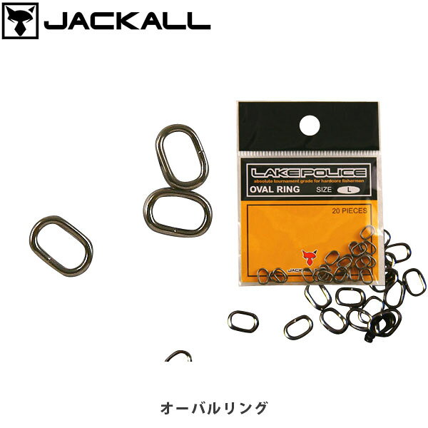 Oval RingオーバルリングCATEGORY：CUSTOM PARTS楕円形の形状はトラブルを最小限に抑え、ルアーの動きをより自然にしてくれる優れもの。ラインアイに装着するオーバルリング。楕円形の形状はトラブルを最小限に抑え、ルアーの動きをより自然にしてくれる優れもの。もちろん強度も申し分なく、サイズもSS.S.M.Lの4サイズをご用意。■SPECOval RingSize:SS・S・M・LQuantity:20個 ※写真の色と実際の商品の色は多少異なる場合がございます。 ※商品画像はメーカー提供のサンプル画像です。 製品仕様・デザインは改良のため予告なく変更される場合がありますのでご了承ください。 正規品 未使用新品 当店のブランド商品は全て本物です。安心してショッピングをお楽しみください。