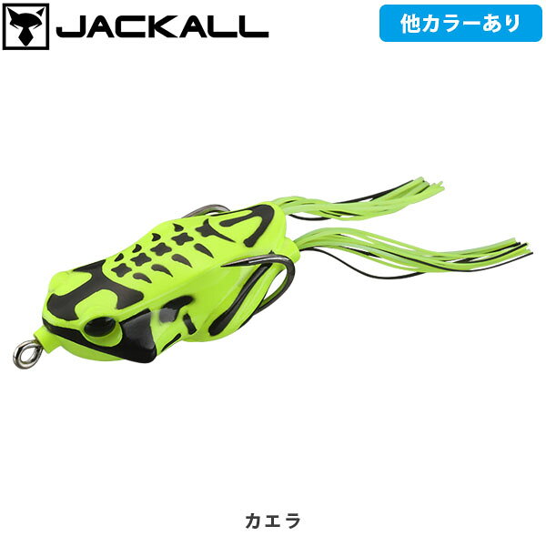 楽天市場】フロッグ ガンディーニ ルアーの通販