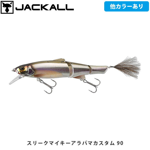楽天市場】ジャッカル ビッグベイトの通販