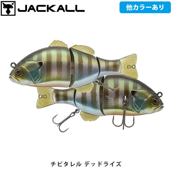 楽天市場】ジャッカル ビッグベイトの通販