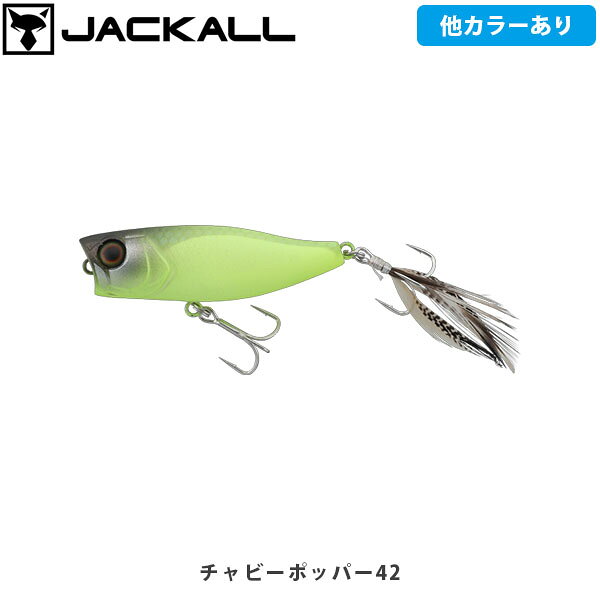 楽天市場】ジャッカル トップウォーターの通販