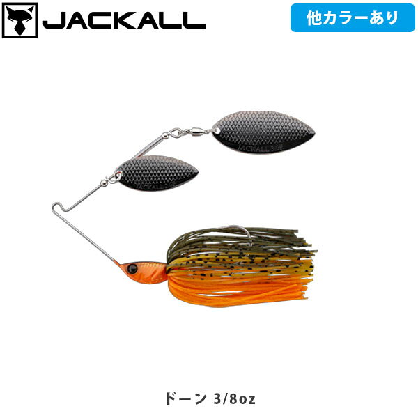 楽天市場】ジャッカル ドーン3/8の通販